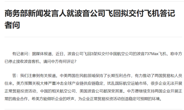 财新网 王毅会见乌兹别克斯坦外长赛义多夫
