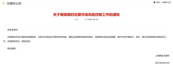 派生资本 王沪宁出席全方位扩大国内需求调研协商座谈会