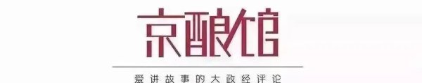 汇丰配资 跟普京没达成任何协议，特朗普也敢给自己打满分 | 京酿馆