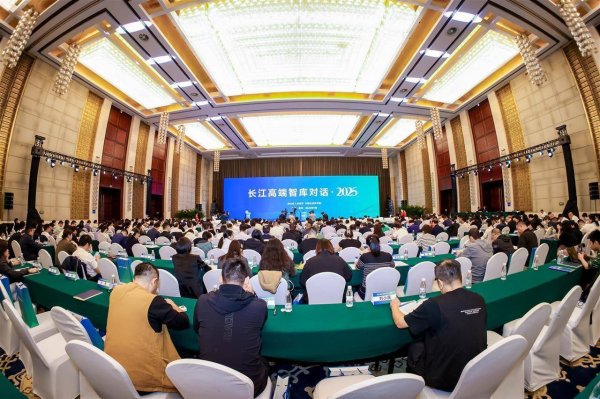 股赢家 动能持续增强，指数稳健攀升！《长江经济带高质量发展指数发布》在汉发布